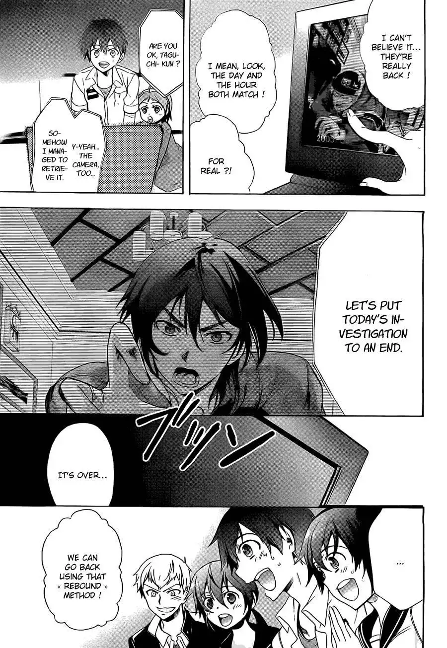 Corpse Party Blood Covered Chapter 34 18